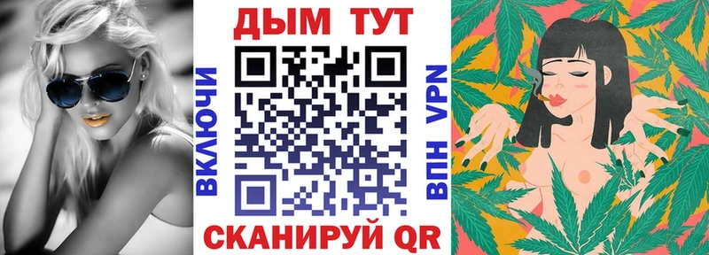Названия наркотиков Улан-Удэ Бошки Шишки  Кокаин  ГАШ  Меф мяу мяу 