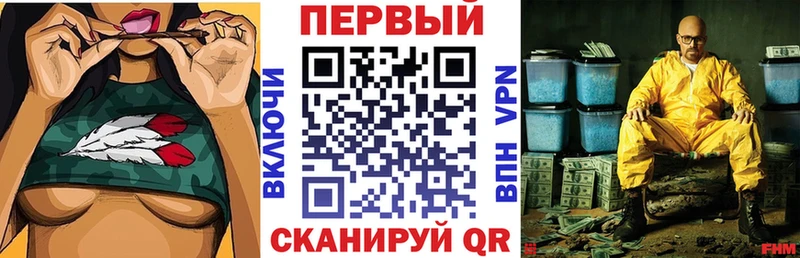 АМФЕТАМИН 98%  Улан-Удэ 