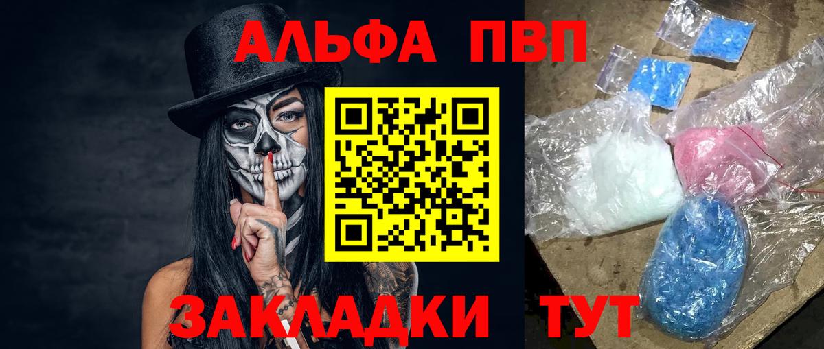 A PVP VHQ Улан-Удэ