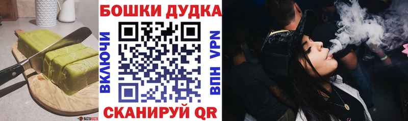 Еда ТГК марихуана Улан-Удэ