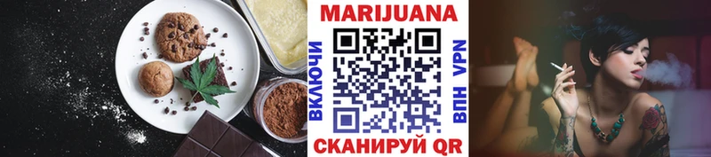 Печенье с ТГК марихуана  Улан-Удэ 