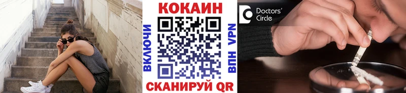 Cocaine 98%  цены   ссылка на мегу ТОР  Улан-Удэ 