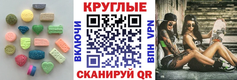 Экстази 99%  наркошоп  Улан-Удэ 