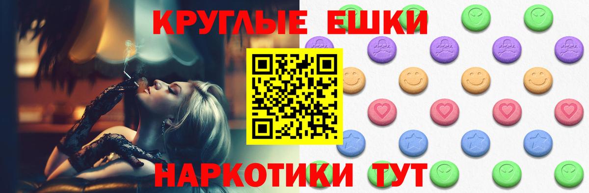 ЭКСТАЗИ Punisher Улан-Удэ