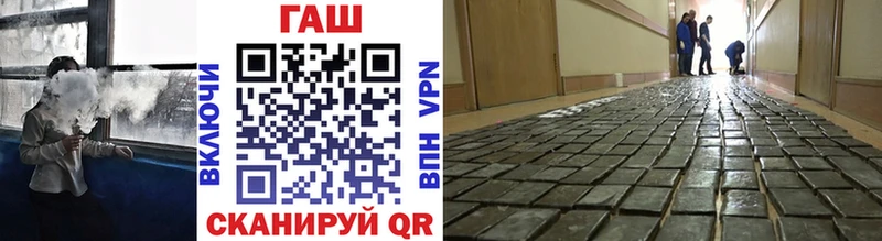 ГАШ Premium  где купить наркоту  Улан-Удэ 