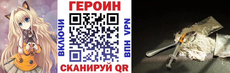 Героин белый  Улан-Удэ 