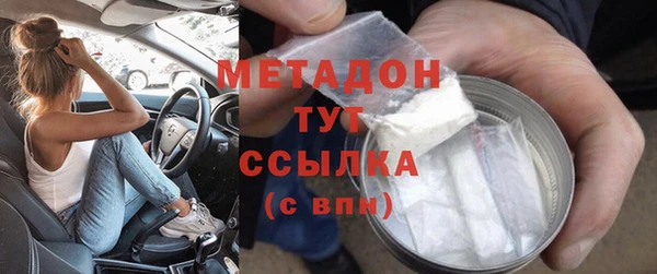 гидра Краснотурьинск