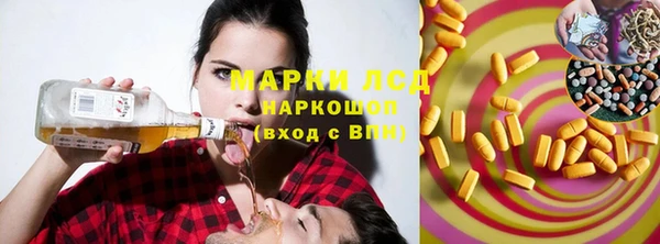 гидра Краснотурьинск