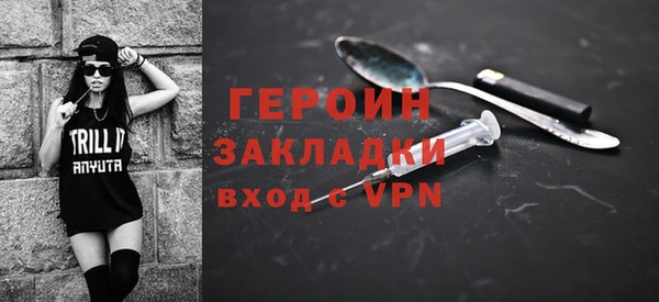 гидра Краснотурьинск