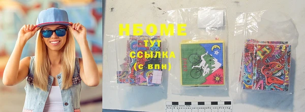 гидра Краснотурьинск