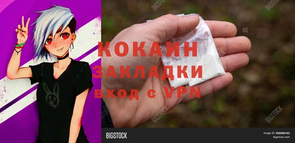 кокаин колумбия Красноперекопск