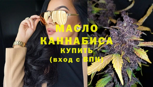 меф Краснослободск