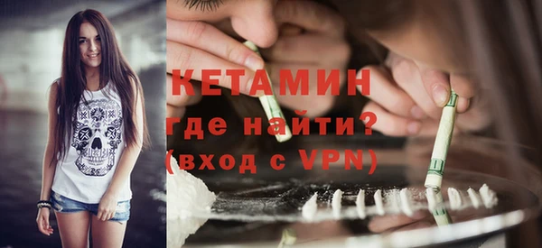 меф Краснослободск