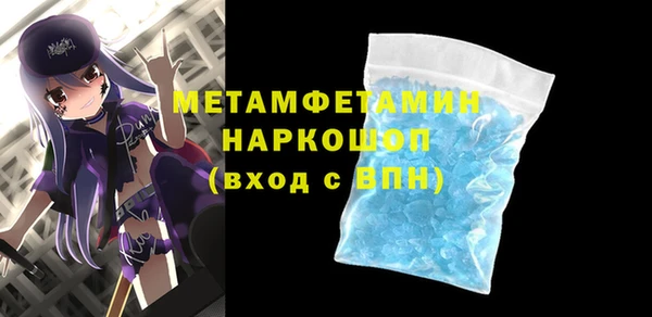 гидра Краснотурьинск