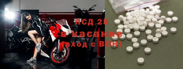 гидра Краснотурьинск