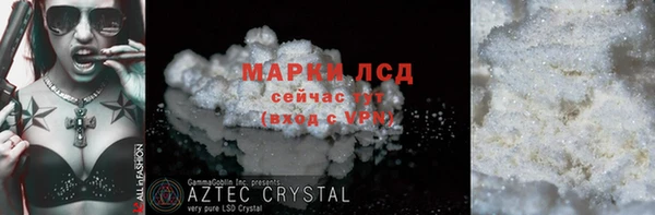 кокаин колумбия Красноперекопск