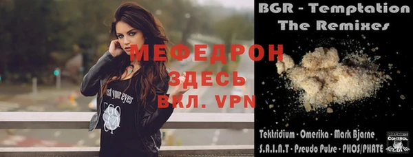 меф Краснослободск