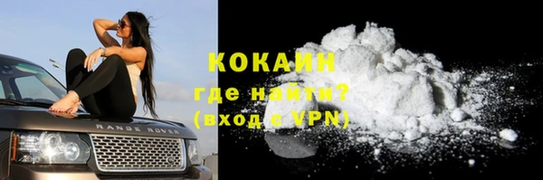 меф Краснослободск
