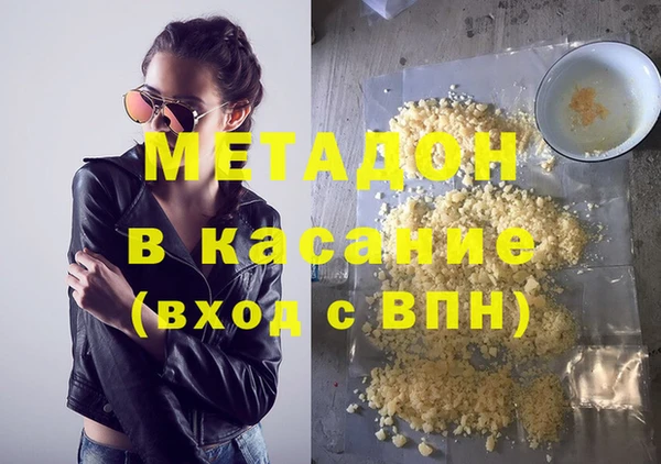 кокаин колумбия Красноперекопск