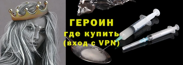 гидра Краснотурьинск