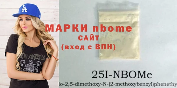 меф Краснослободск