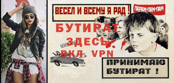 гидра Краснотурьинск