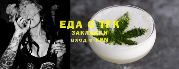 меф Краснослободск