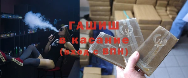 меф Краснослободск