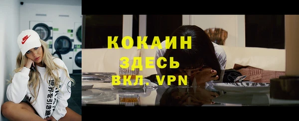кокаин колумбия Красноперекопск