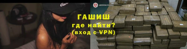 меф Краснослободск