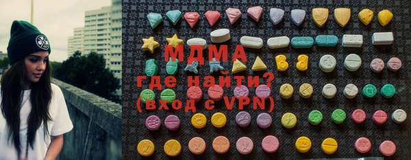 кокаин колумбия Красноперекопск
