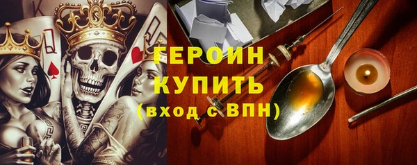 кокаин колумбия Красноперекопск