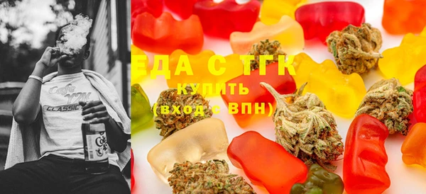 меф Краснослободск