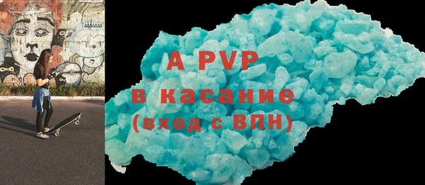 гидра Краснотурьинск