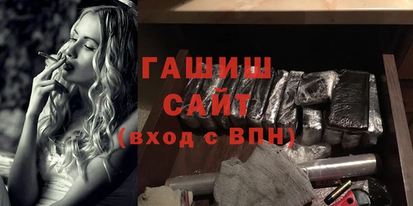 гидра Краснотурьинск