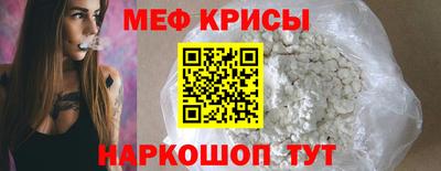 прущий лед Гай