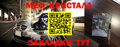 2c-b Гагарин