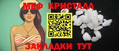 мяу мяу мука Гатчина