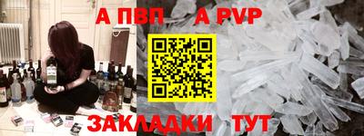прущий лед Гай