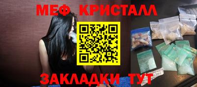 прущий лед Гай