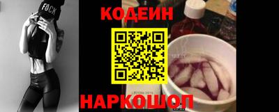 прущий лед Гай