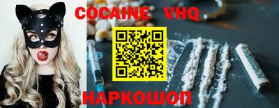 прущий лед Гай