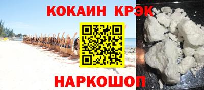прущий лед Гай
