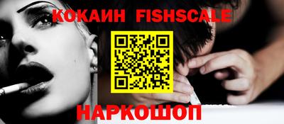 прущий лед Гай
