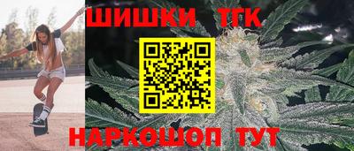 прущий лед Гай