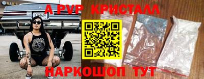 прущий лед Гай