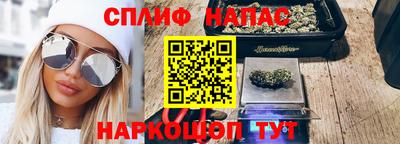 прущий лед Гай