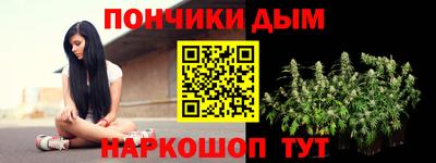 прущий лед Гай
