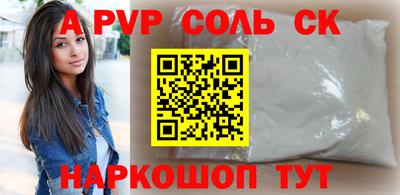 2c-b Гагарин