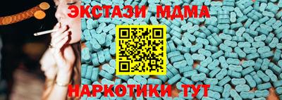мяу мяу мука Гатчина